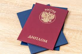 Купить диплом ПущГЕНИ Купить диплом ПущГЕНИ